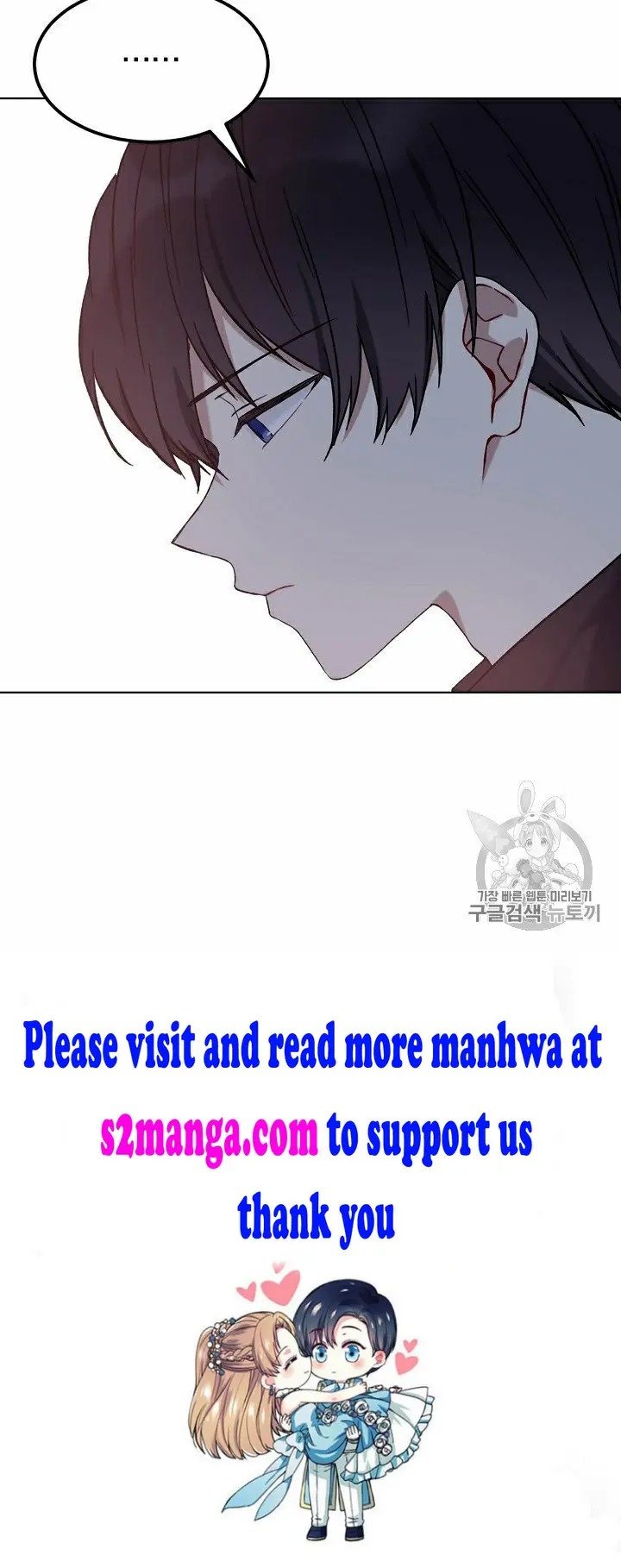 Page 31 of Chapter 9.5