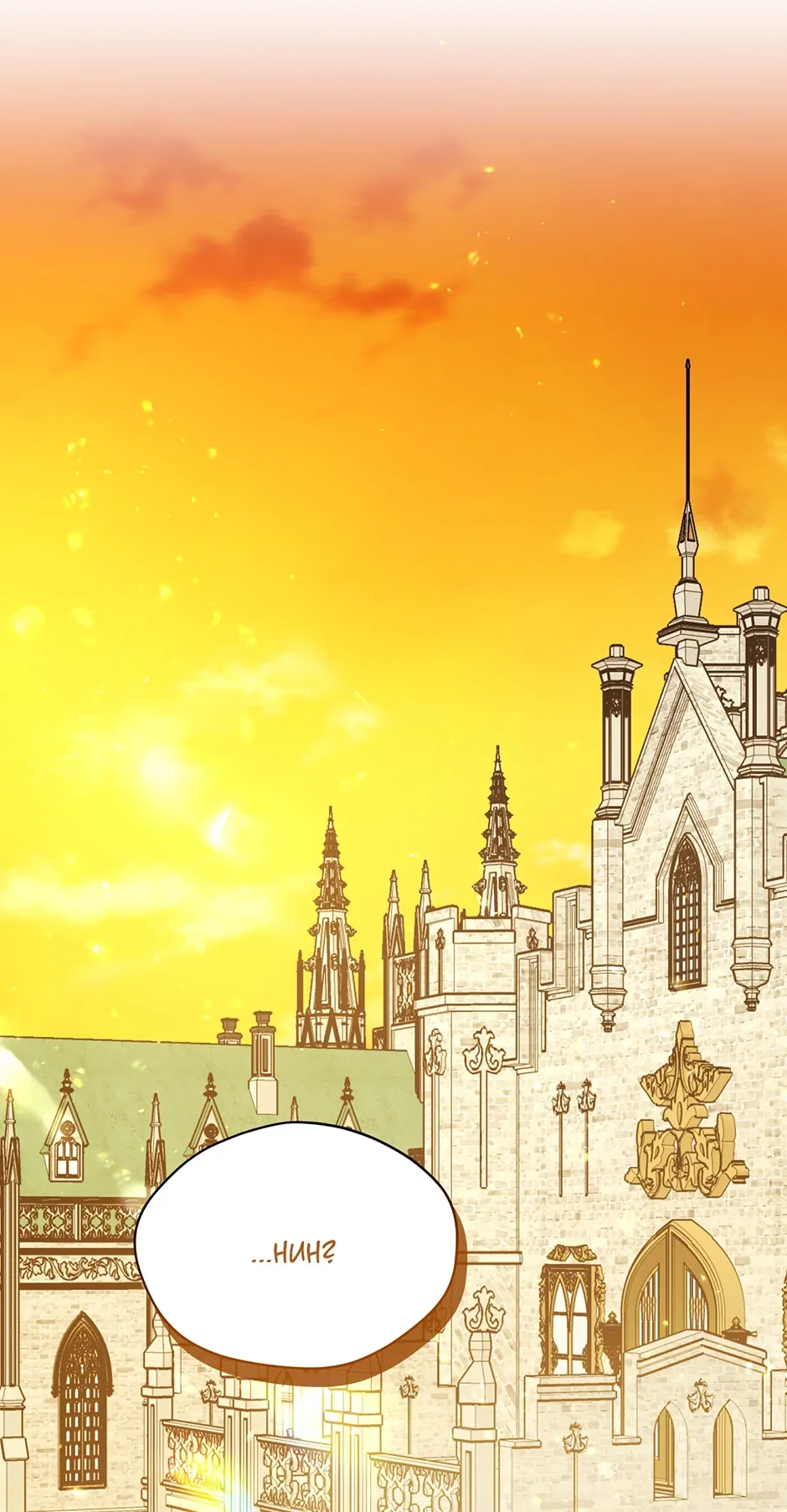 Page 14 of Chapter 96