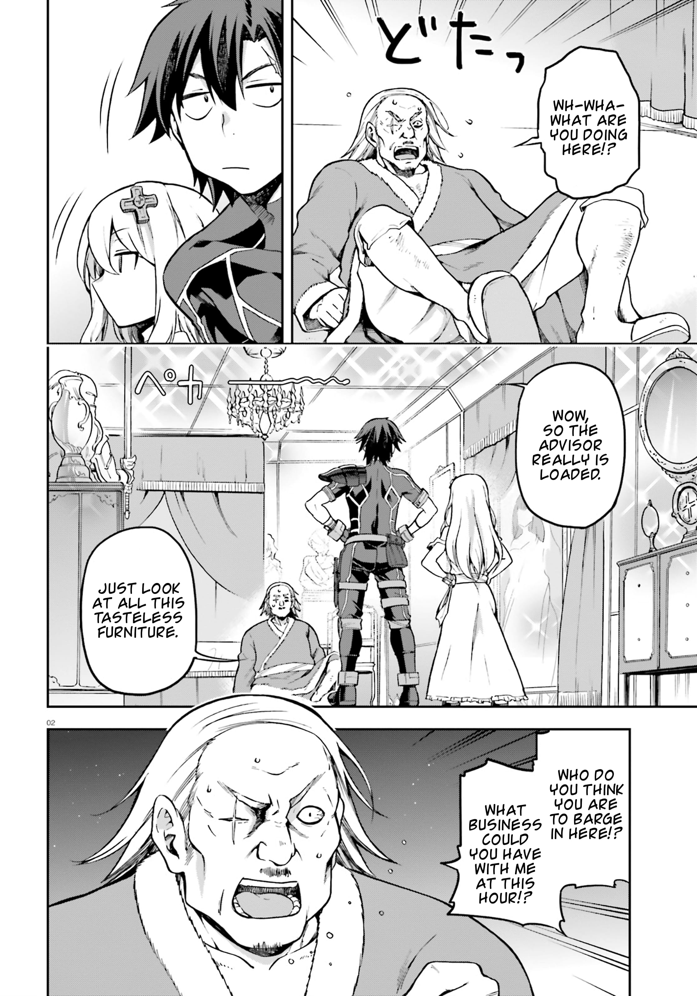 Page 2 of Chapter 16.5