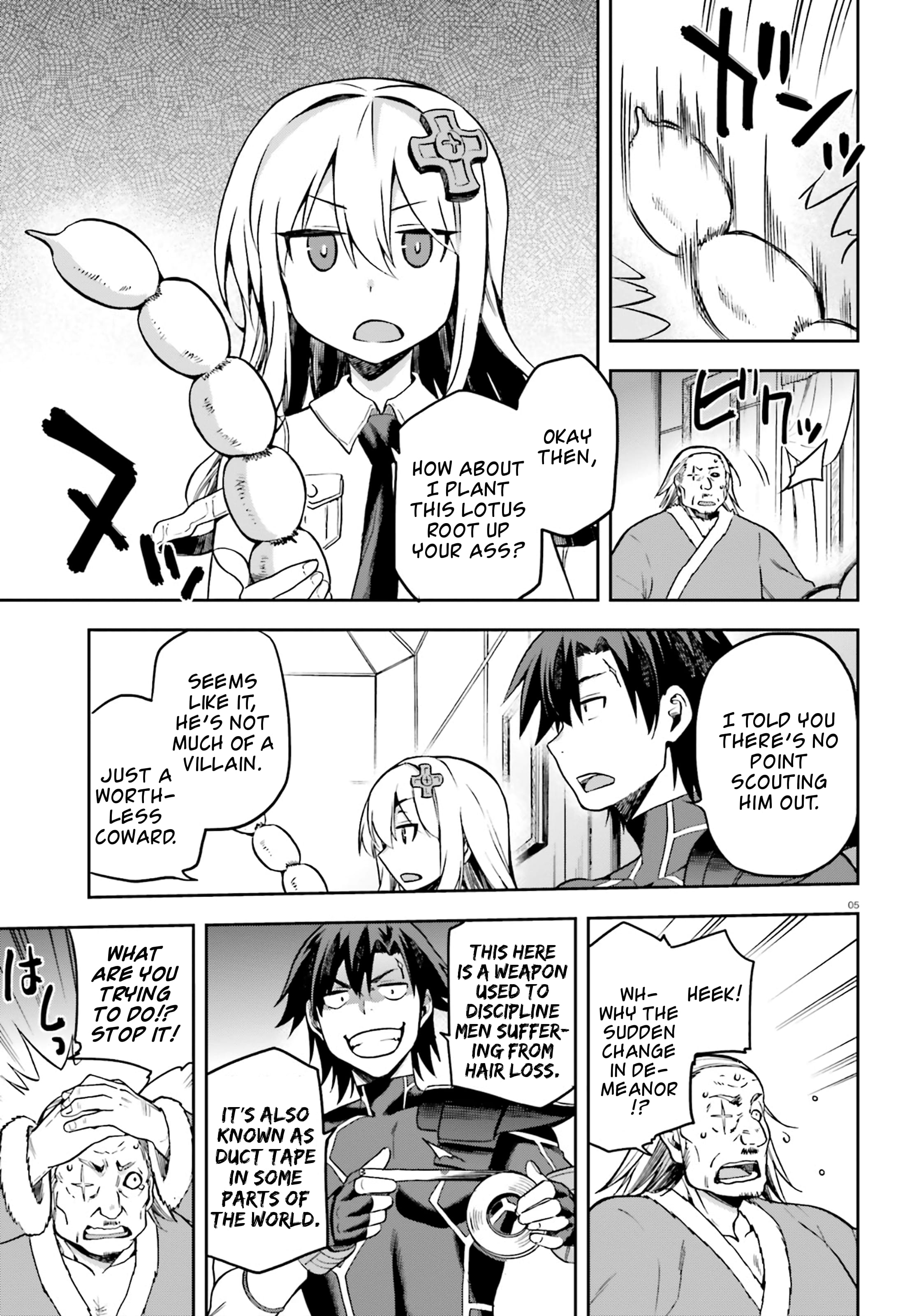 Page 5 of Chapter 16.5