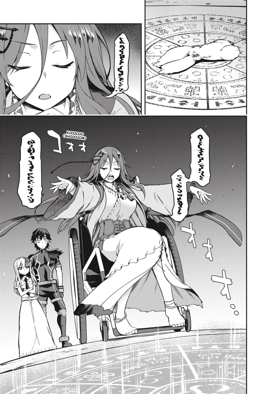 Page 31 of Chapter 18