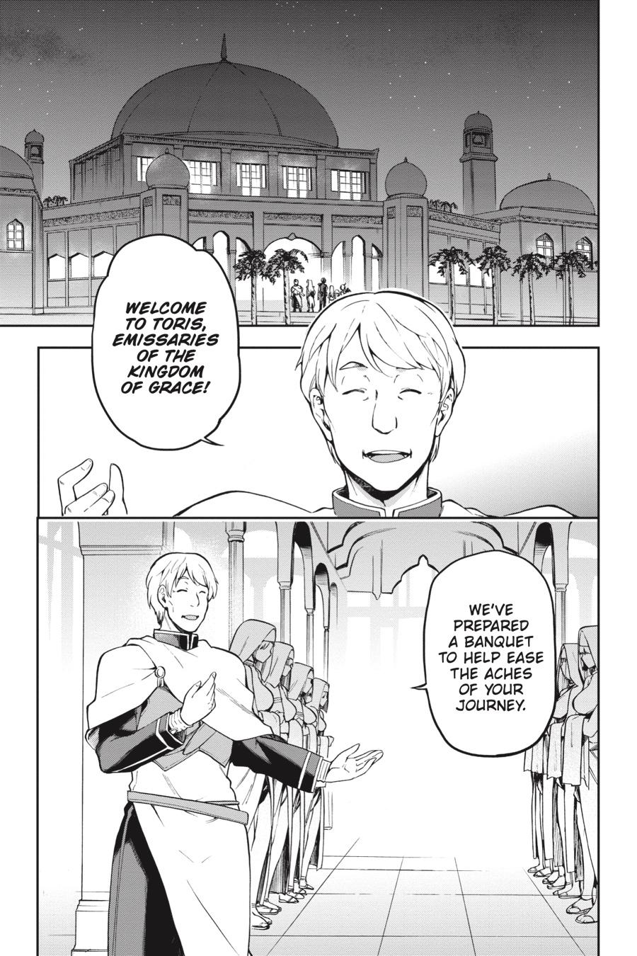 Page 23 of Chapter 19