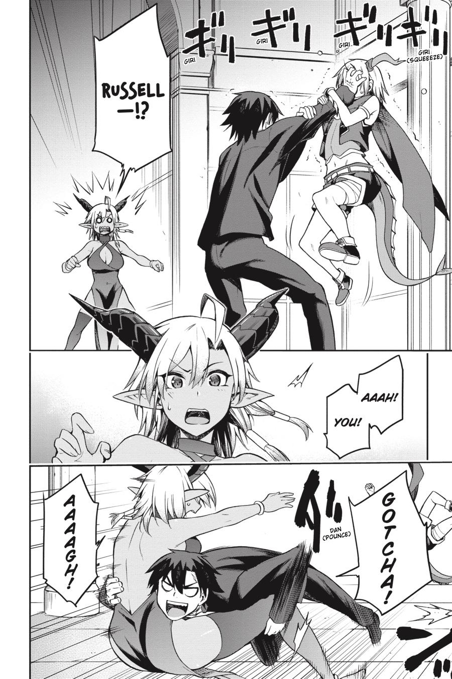Page 17 of Chapter 20
