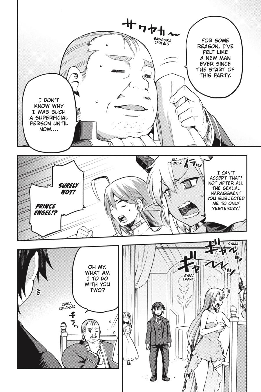 Page 31 of Chapter 20