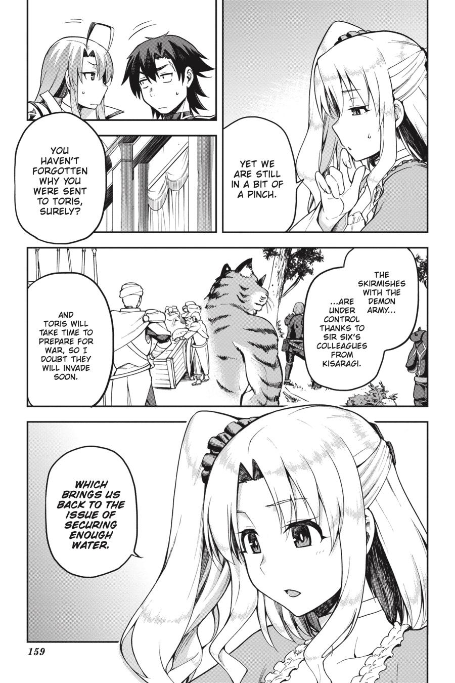 Page 7 of Chapter 21