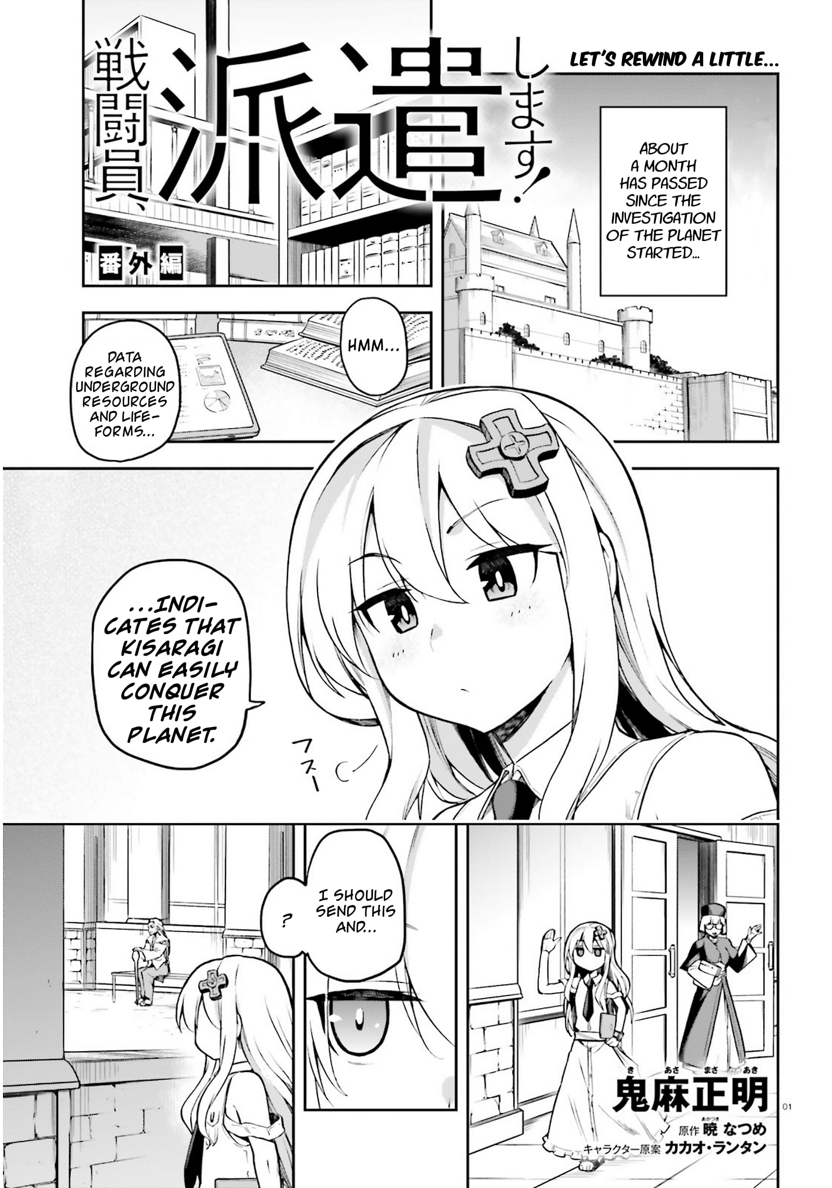Page 1 of Chapter 21.5