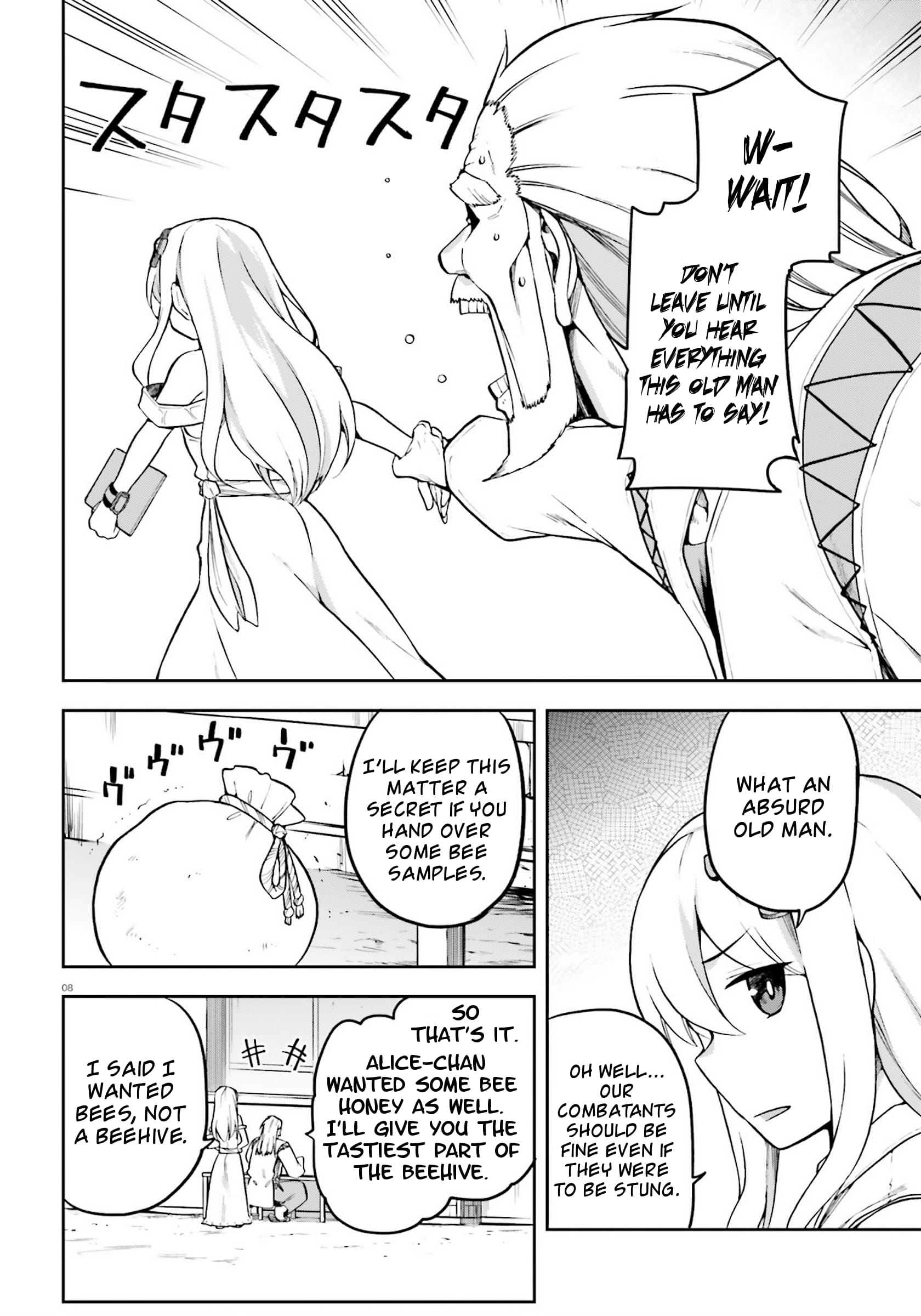 Page 8 of Chapter 21.5