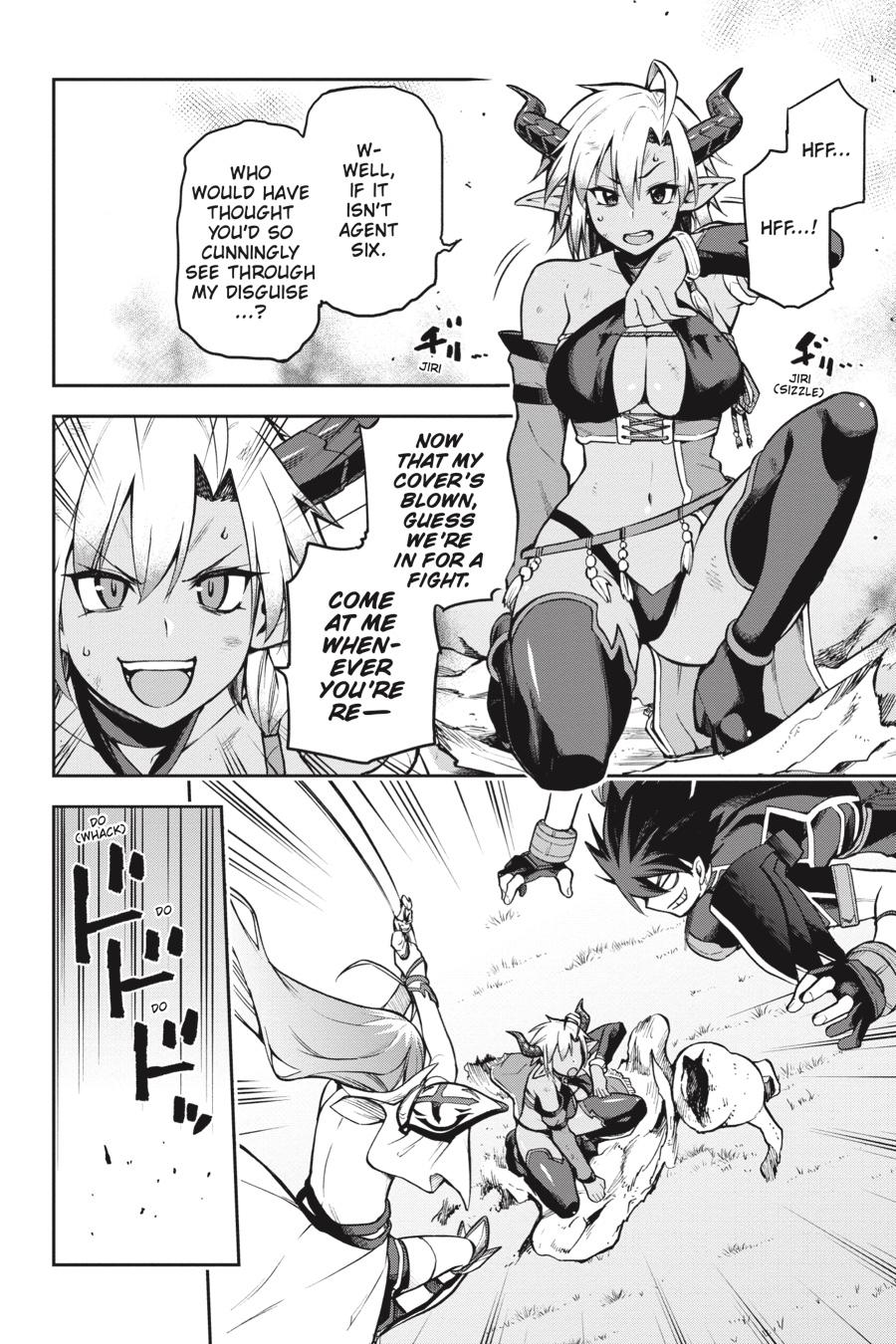 Page 7 of Chapter 33