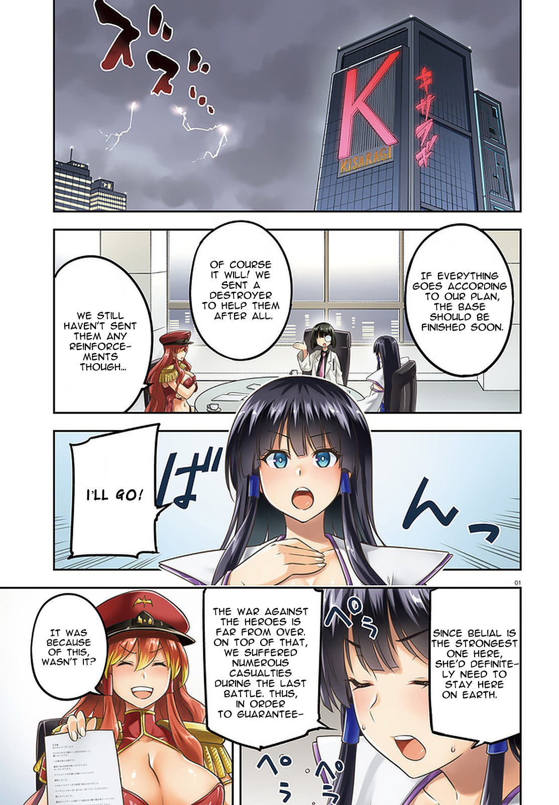Page 1 of Chapter 39