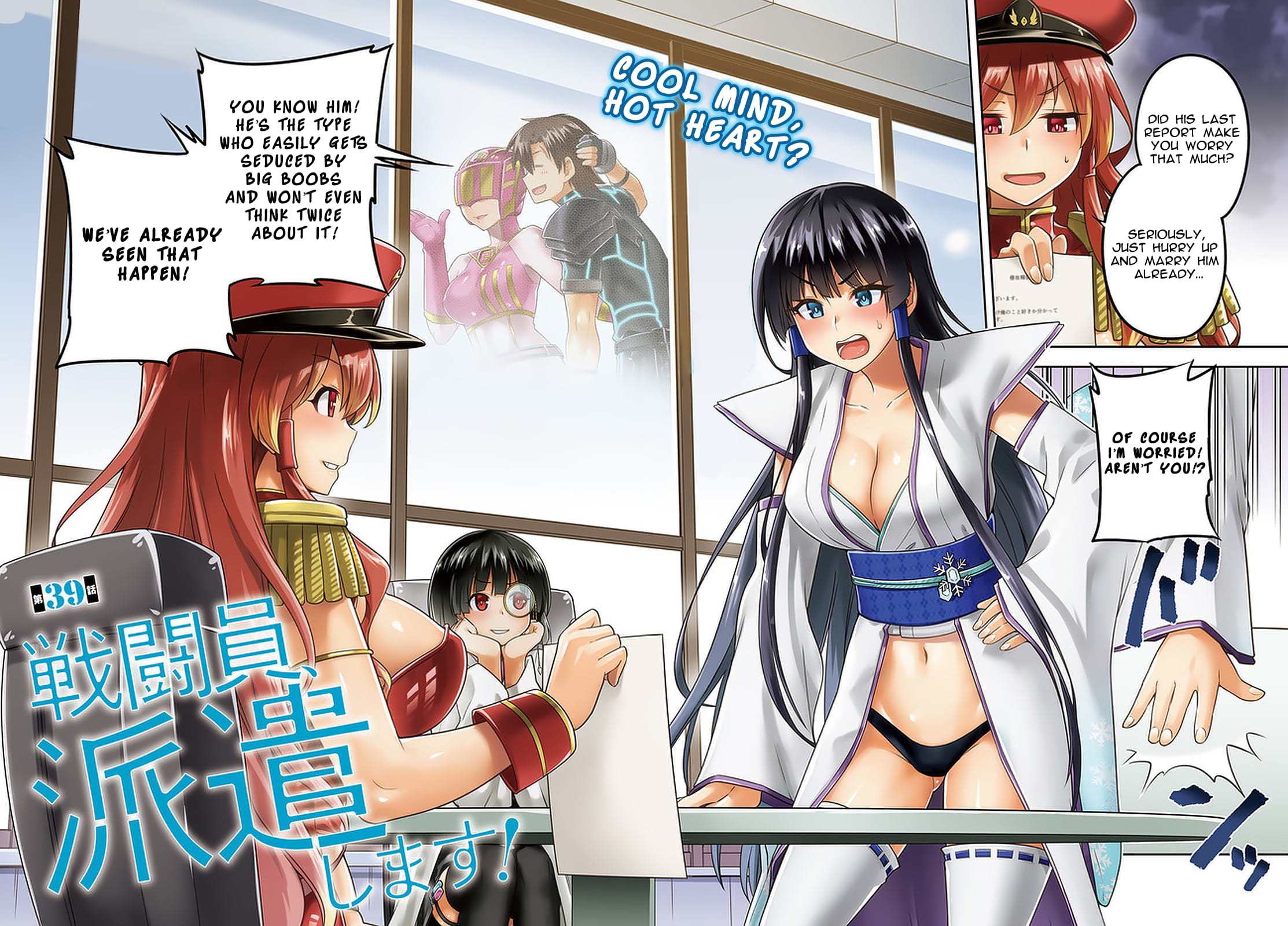 Page 2 of Chapter 39