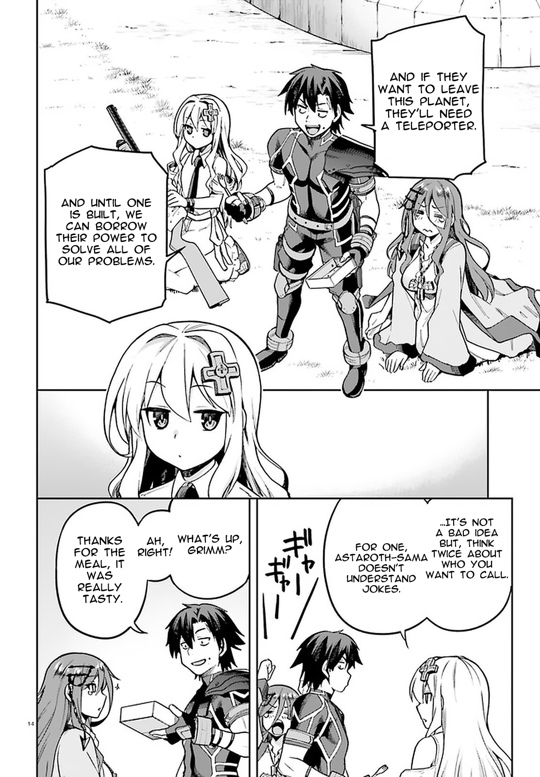 Page 12 of Chapter 39