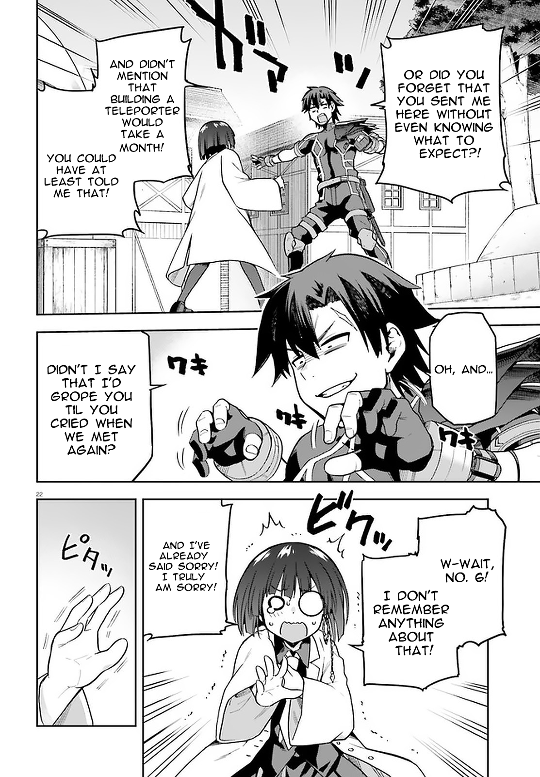 Page 20 of Chapter 39