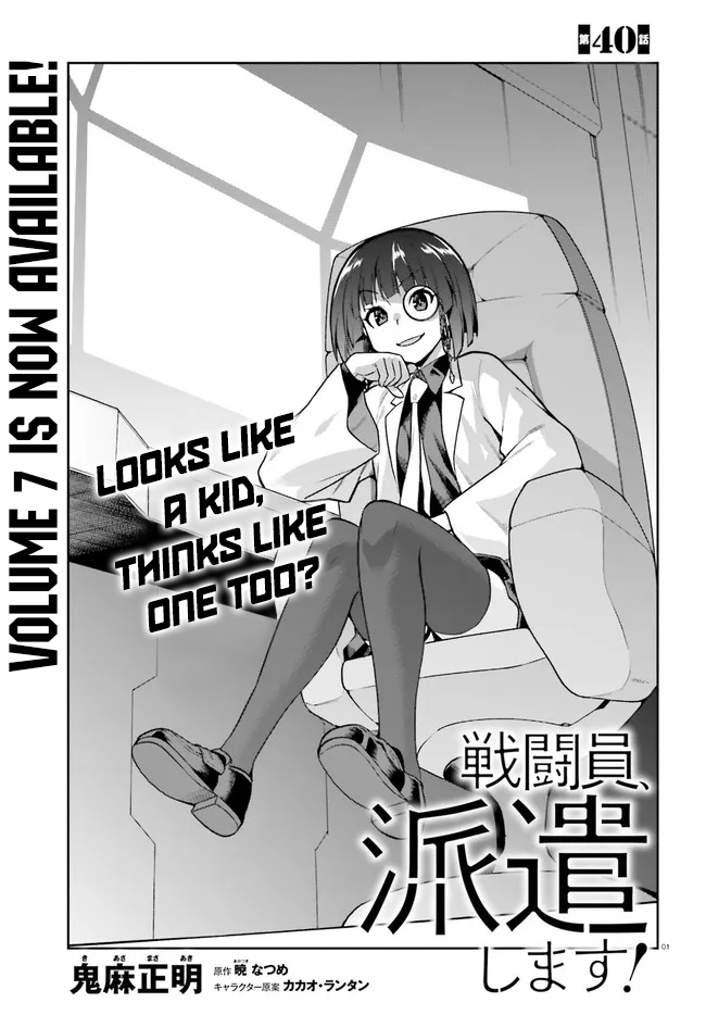 Page 1 of Chapter 40