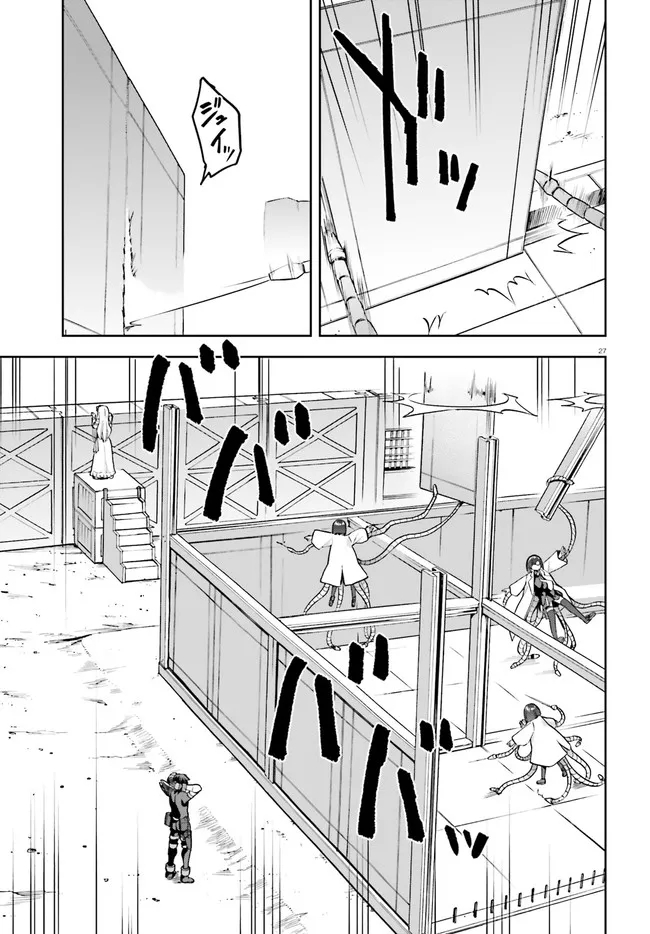 Page 27 of Chapter 40