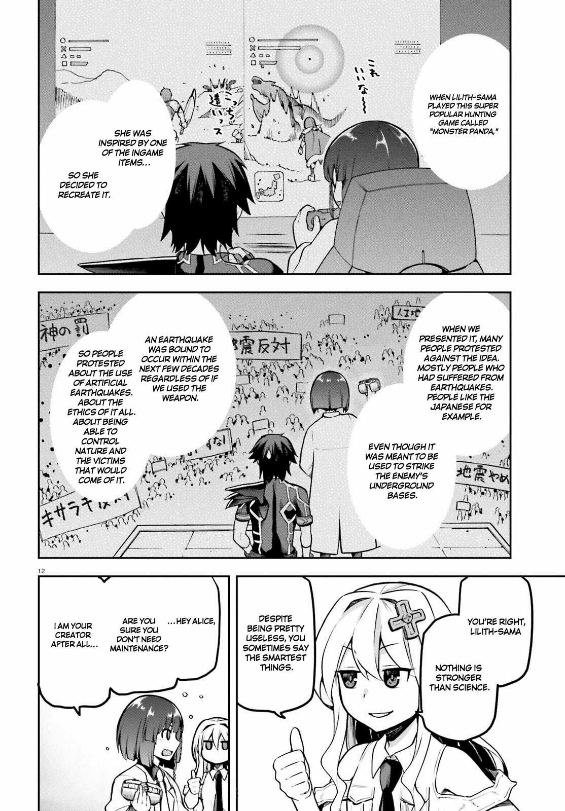 Page 12 of Chapter 41