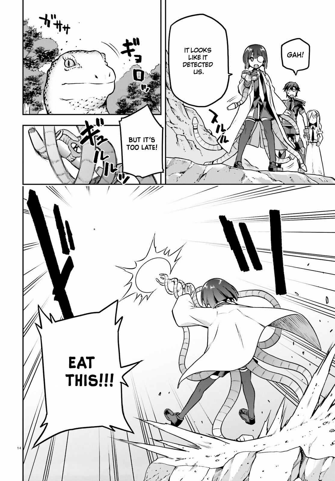 Page 14 of Chapter 41