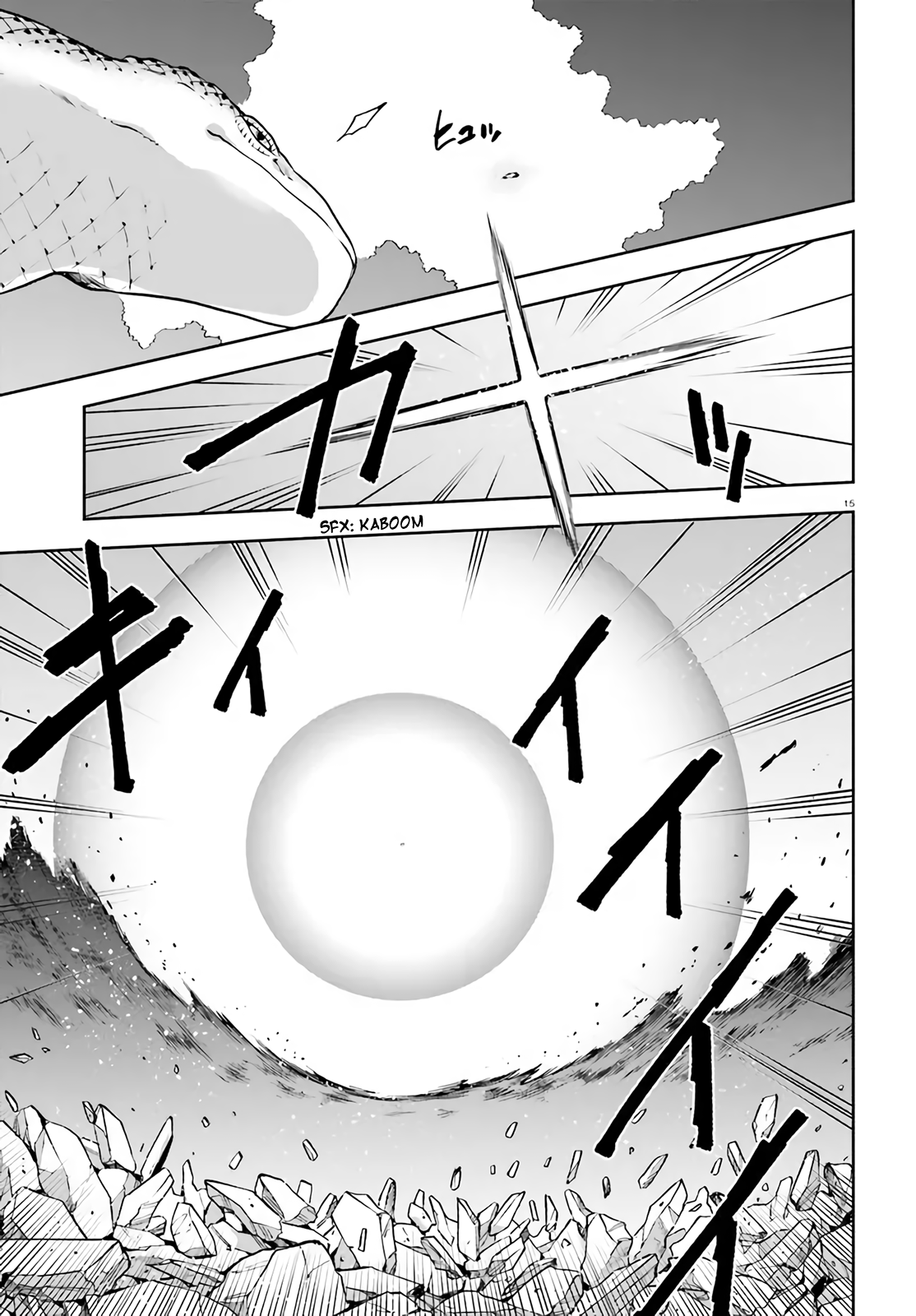 Page 15 of Chapter 41
