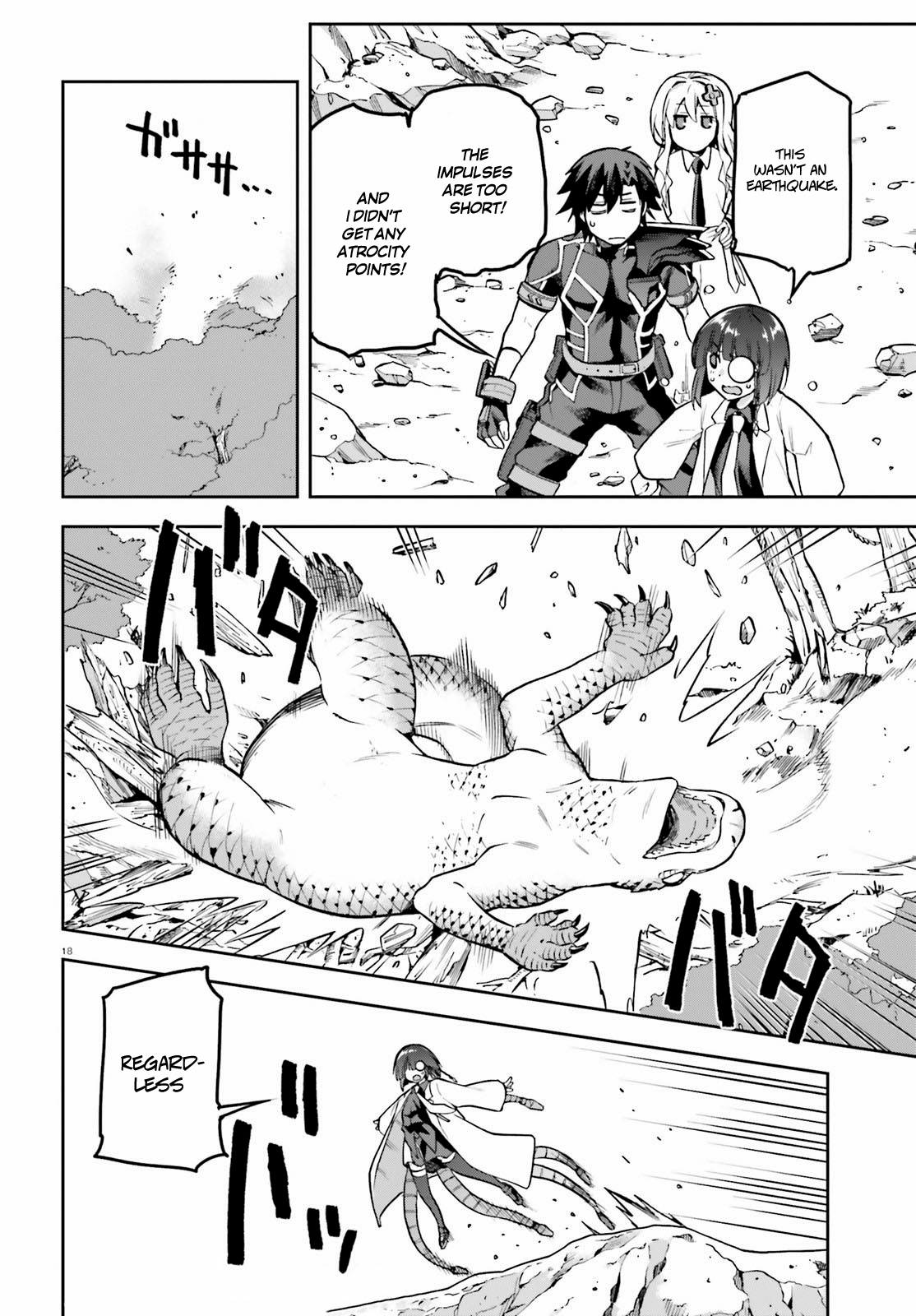 Page 17 of Chapter 41
