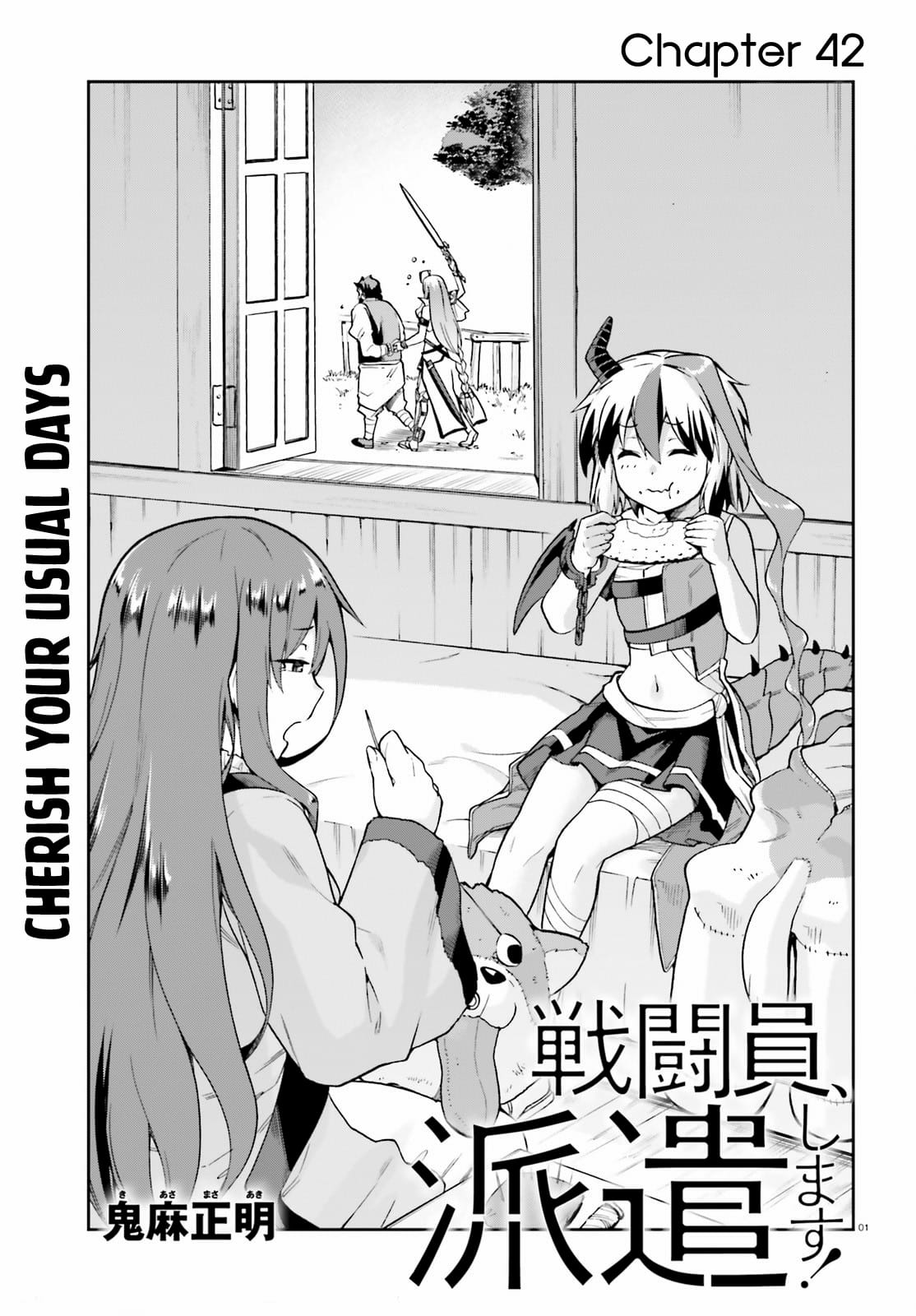 Page 1 of Chapter 42