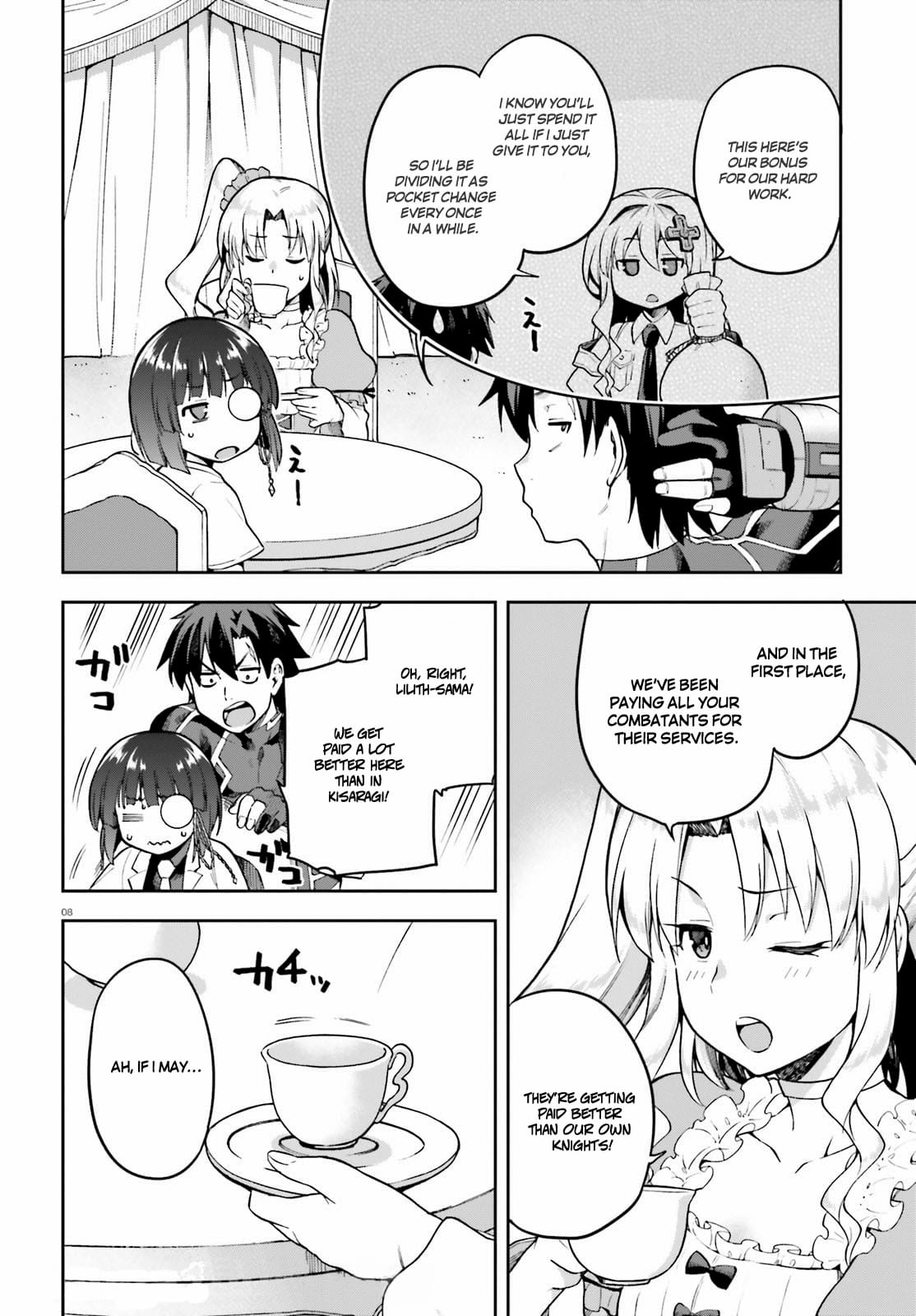 Page 8 of Chapter 42