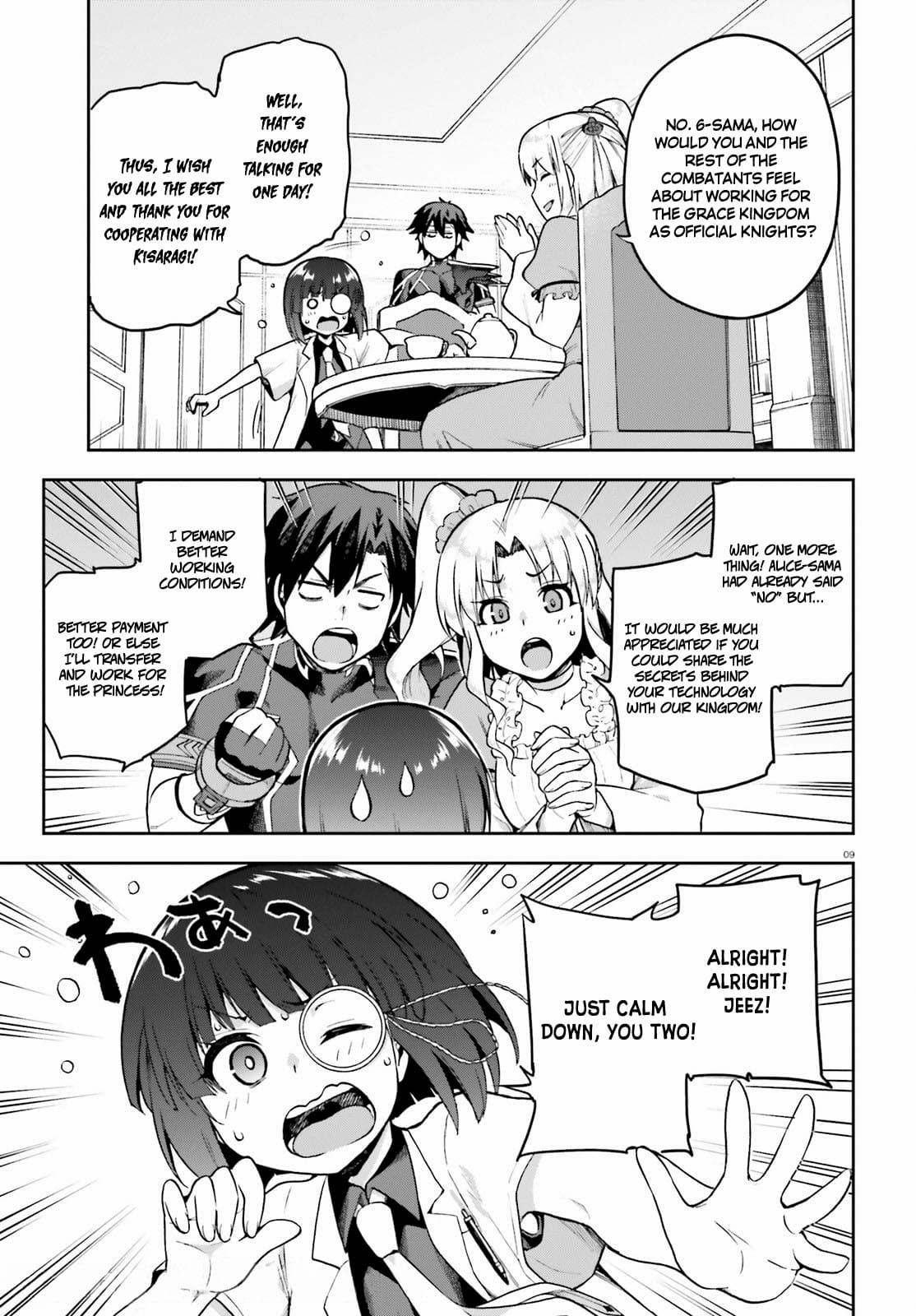 Page 9 of Chapter 42
