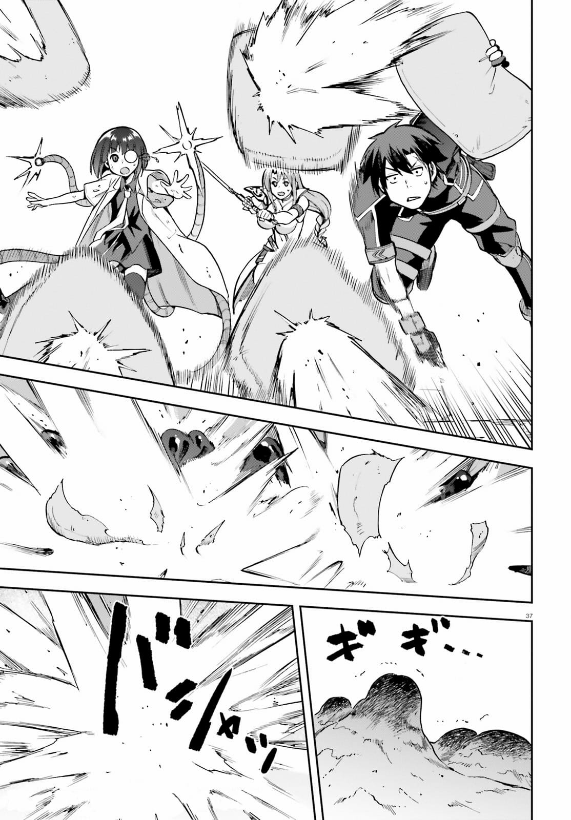 Page 37 of Chapter 42
