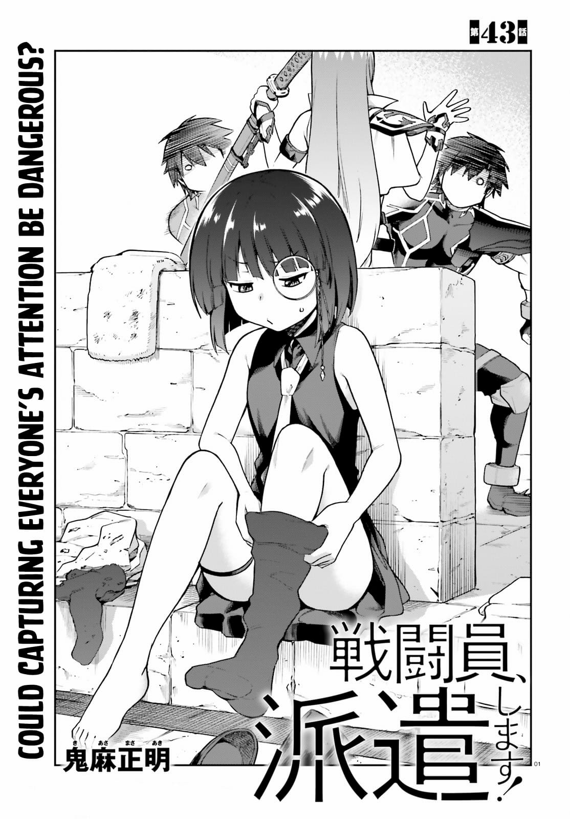 Page 1 of Chapter 43