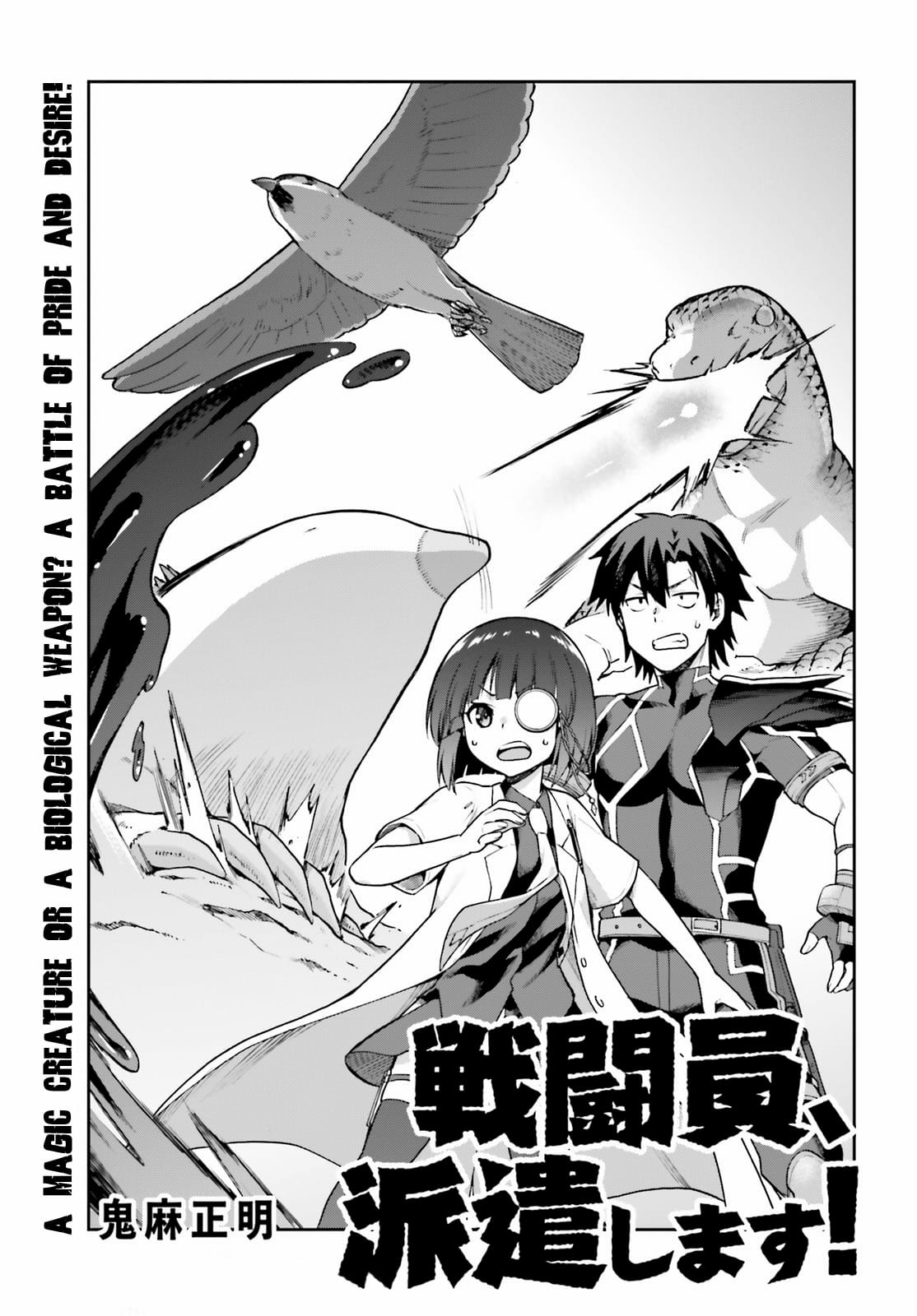 Page 1 of Chapter 44
