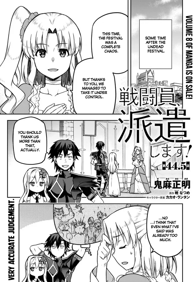 Page 1 of Chapter 44.5