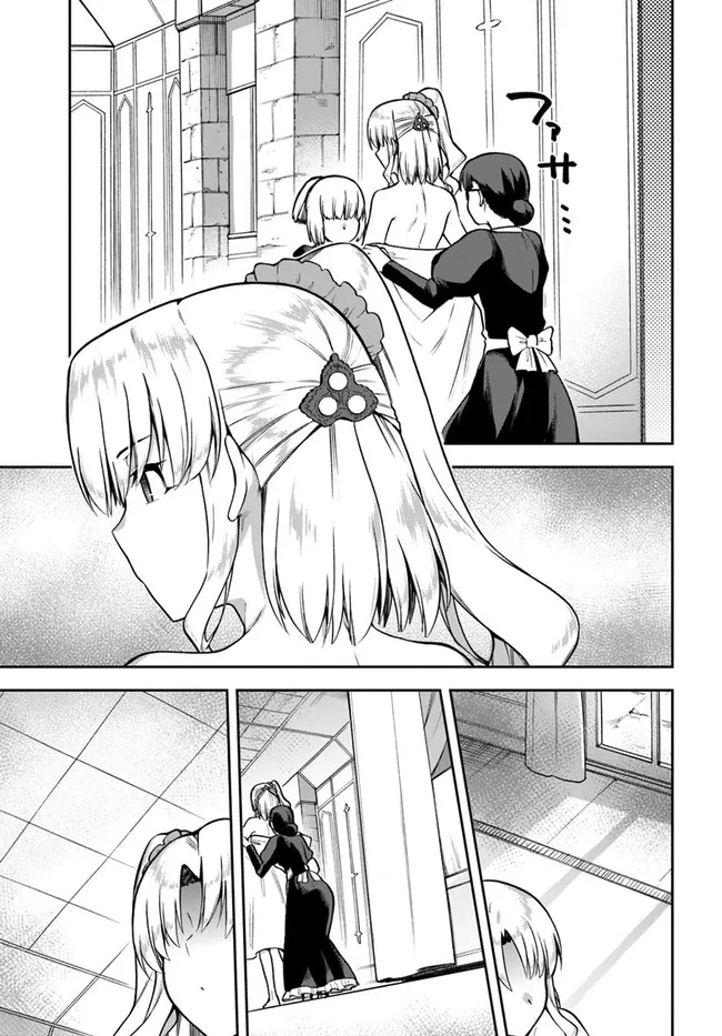 Page 5 of Chapter 44.5