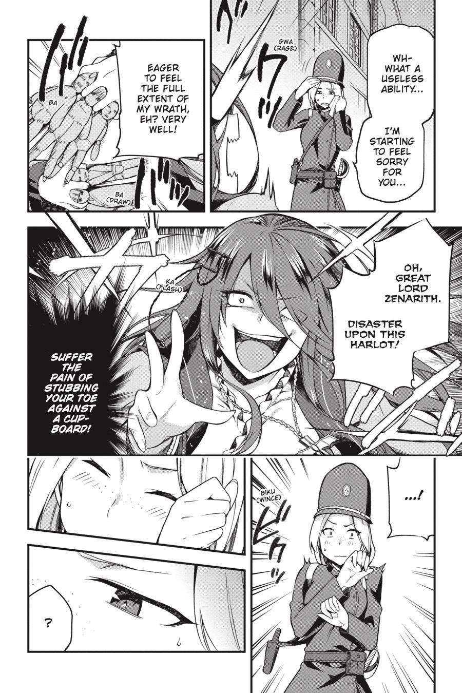Page 17 of Chapter 5