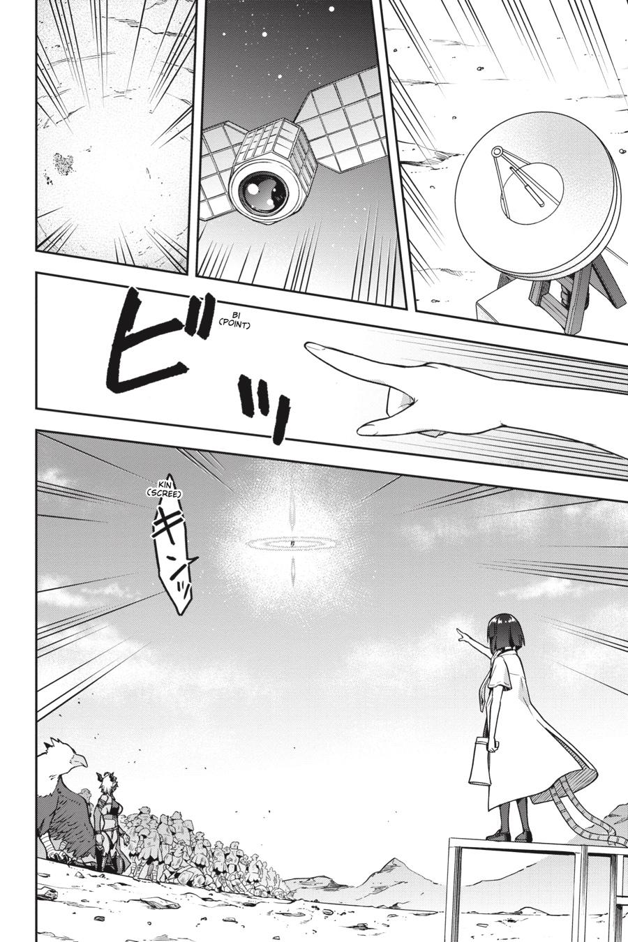 Page 17 of Chapter 50