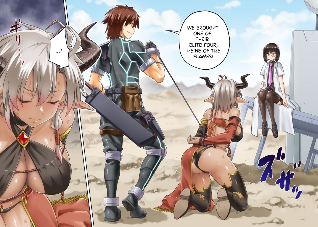 Page 2 of Chapter 51