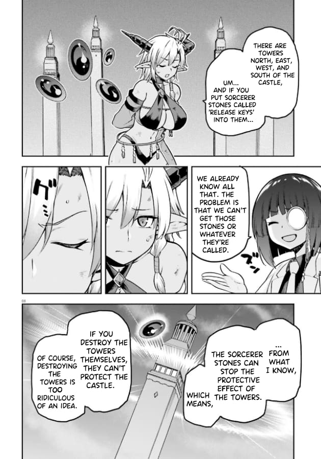 Page 6 of Chapter 51