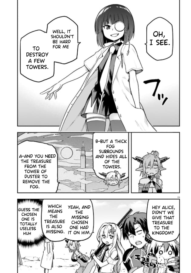 Page 7 of Chapter 51