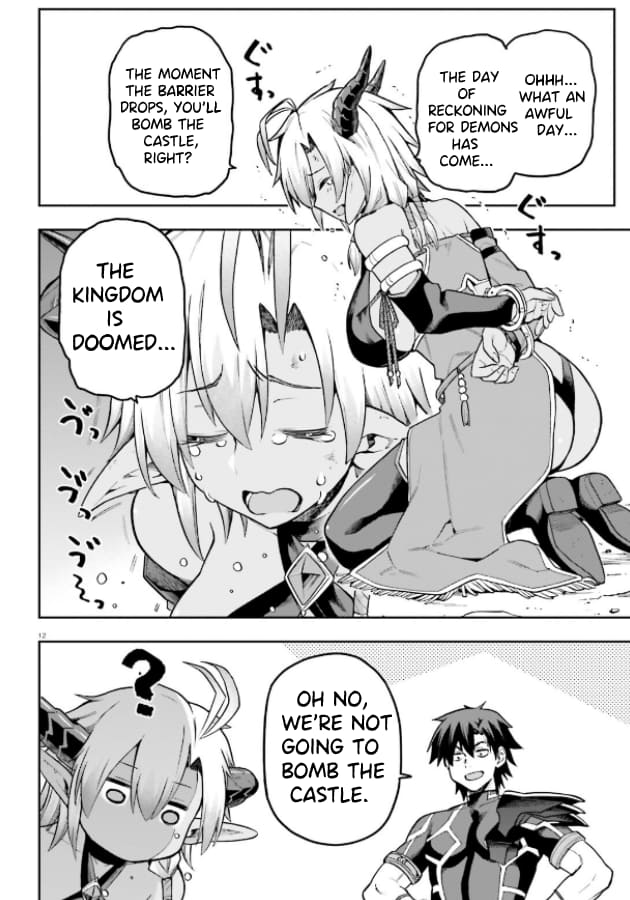 Page 10 of Chapter 51