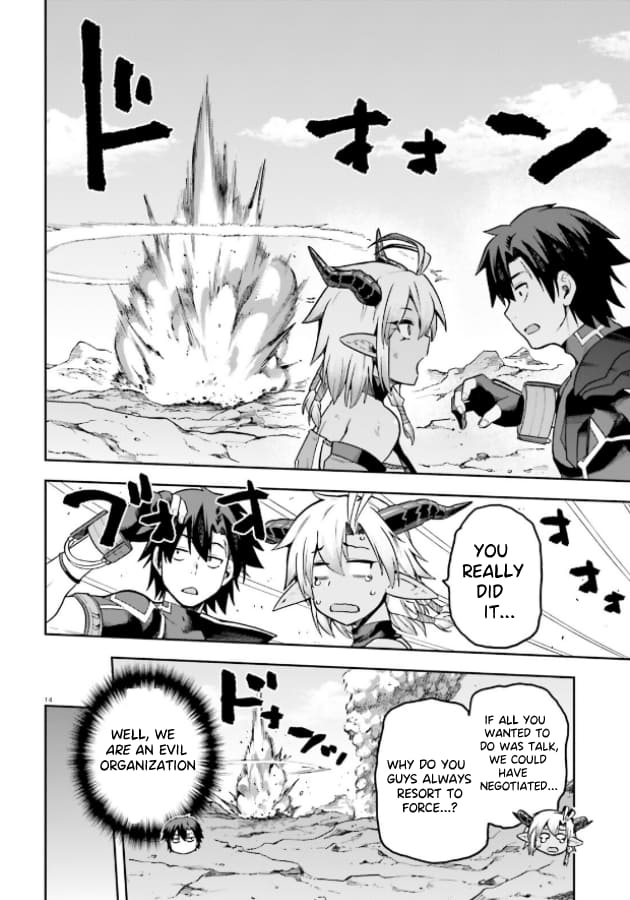 Page 12 of Chapter 51
