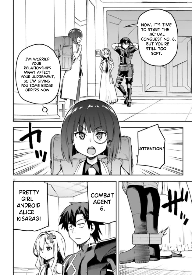 Page 20 of Chapter 51