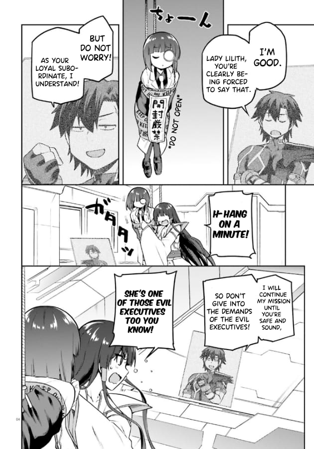 Page 5 of Chapter 52
