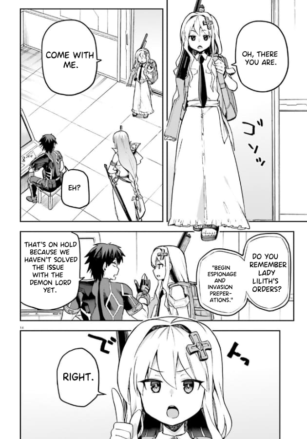 Page 15 of Chapter 52