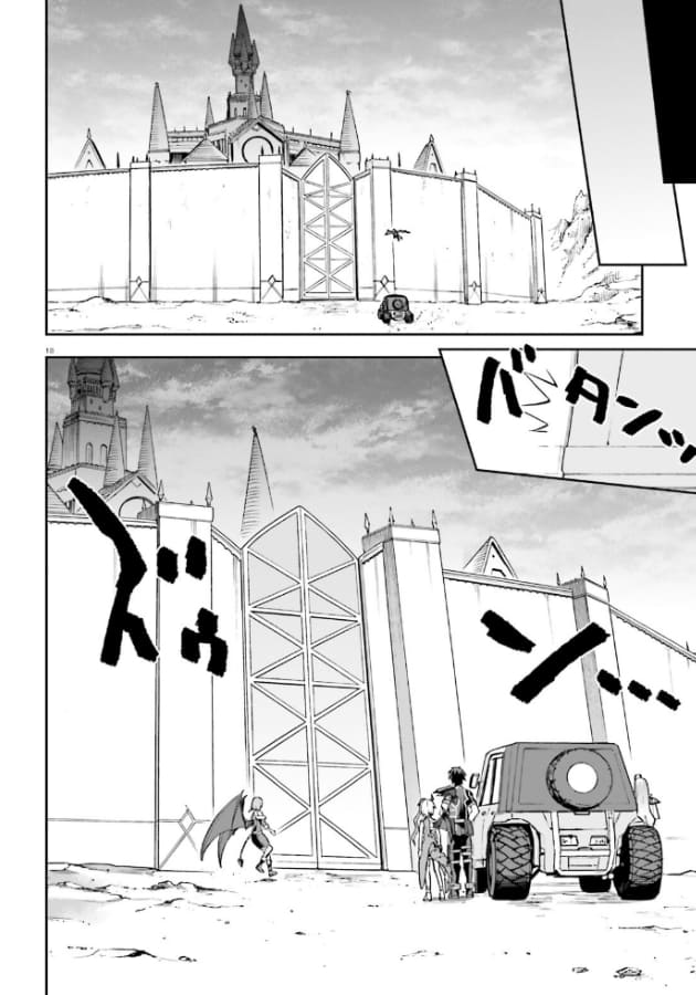 Page 19 of Chapter 53