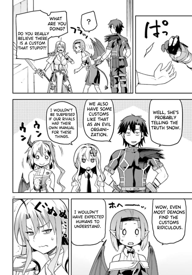 Page 23 of Chapter 53