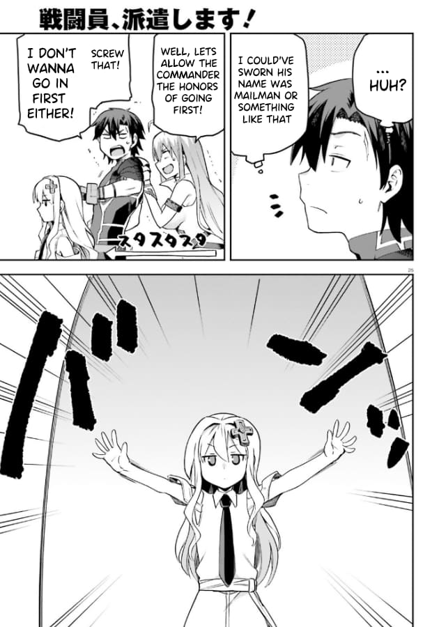 Page 26 of Chapter 53