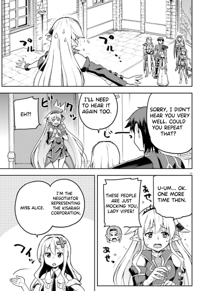 Page 29 of Chapter 53