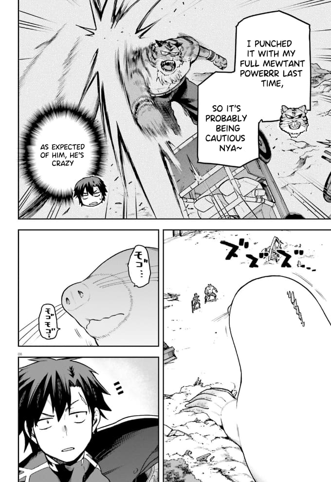 Page 8 of Chapter 56