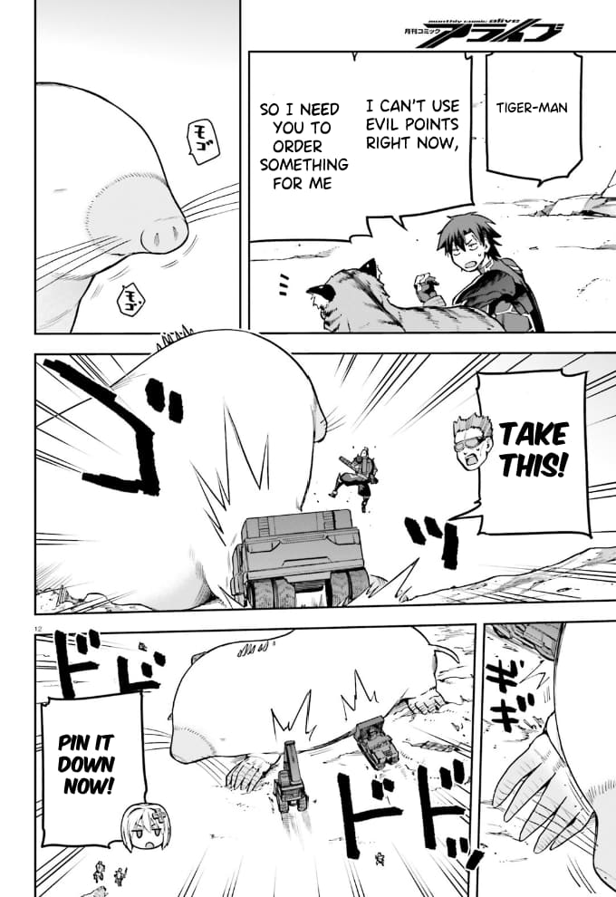 Page 12 of Chapter 56