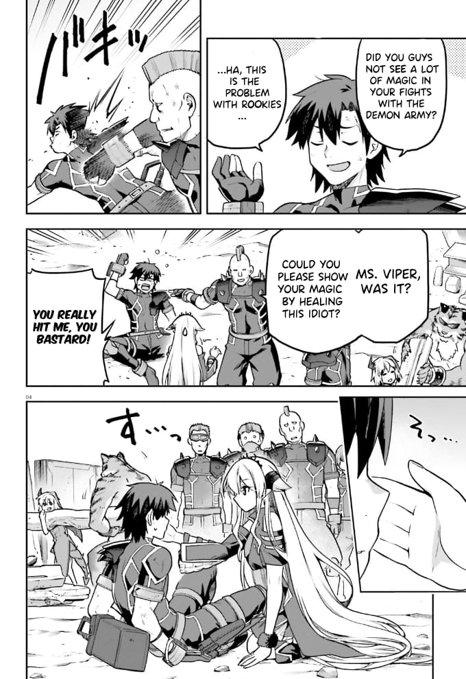 Page 20 of Chapter 56