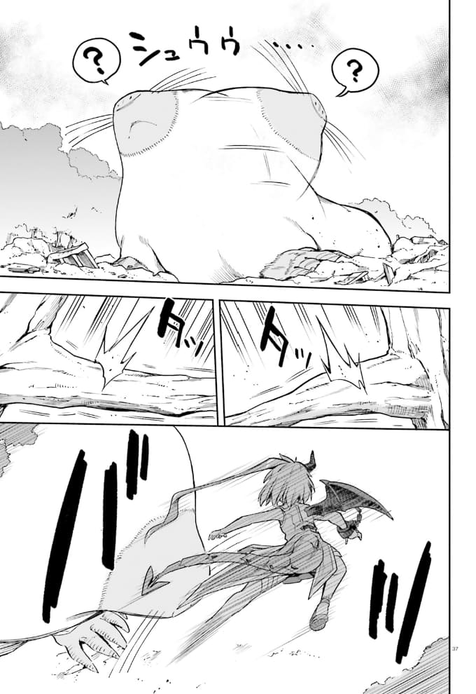 Page 37 of Chapter 57