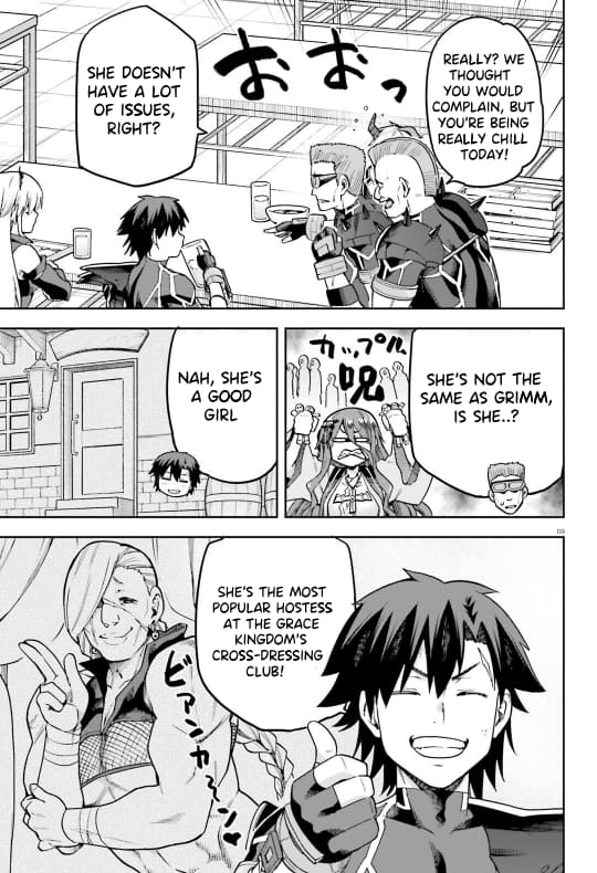 Page 10 of Chapter 58