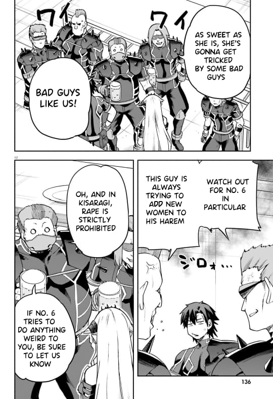 Page 13 of Chapter 58